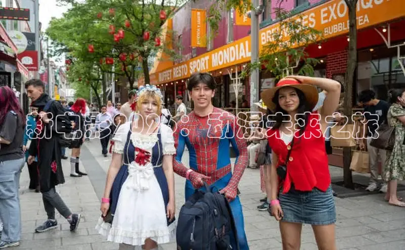 新电影2026：动漫未来之旅